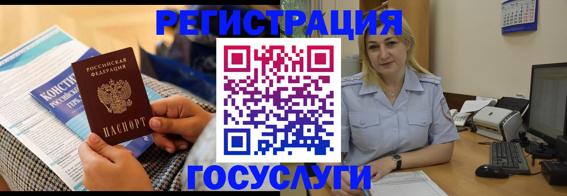 прописка поиск в Сосновке